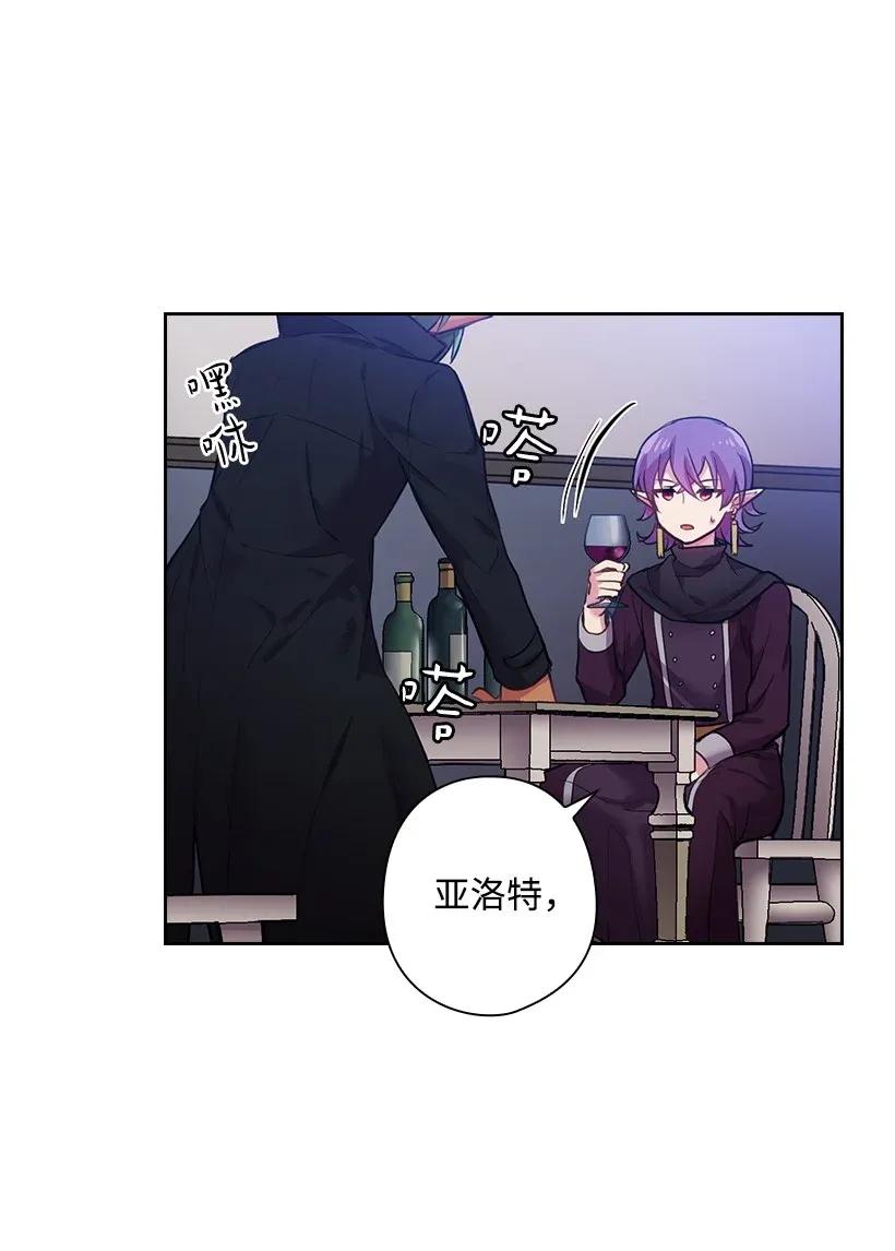 《王的贡女》54 打赌 第6页