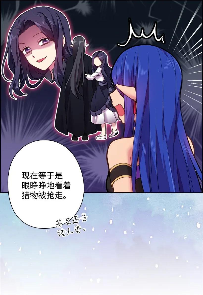 《王的贡女》54 打赌 第41页