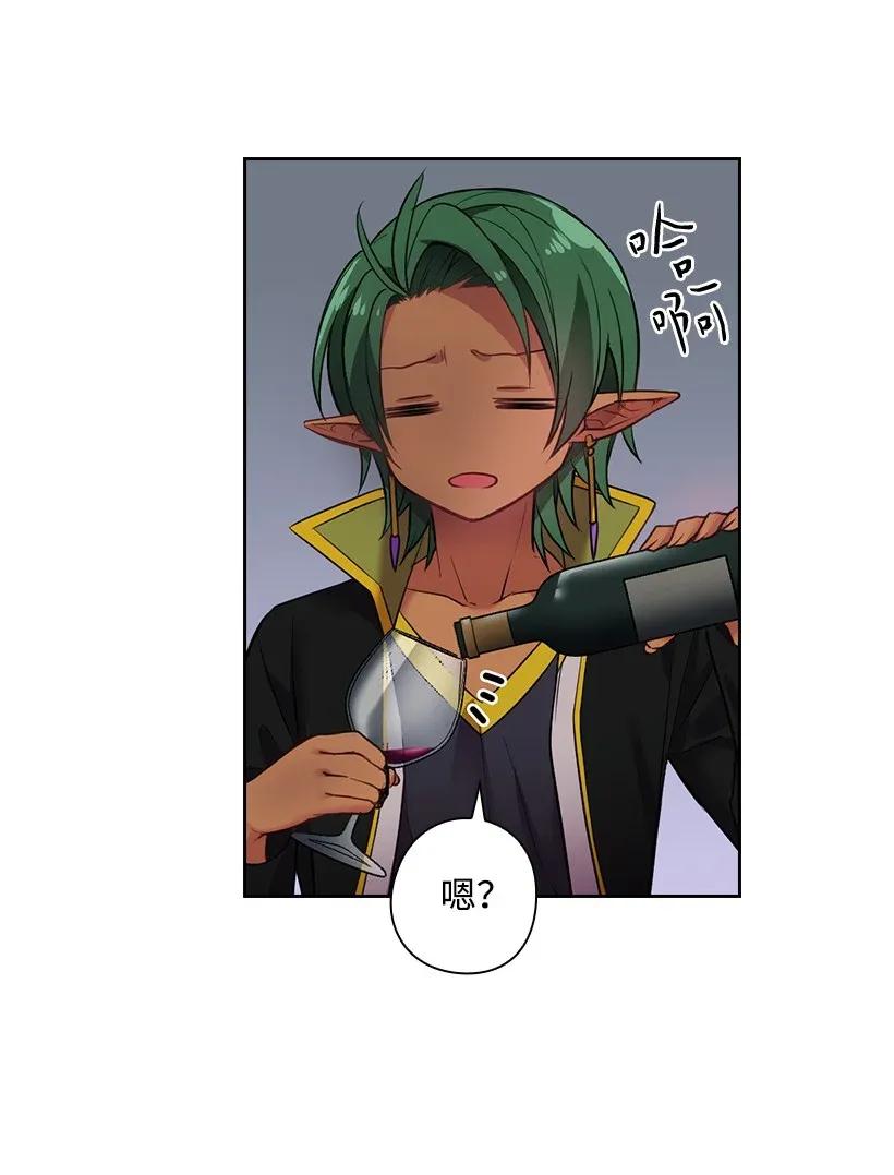 《王的贡女》54 打赌 第49页