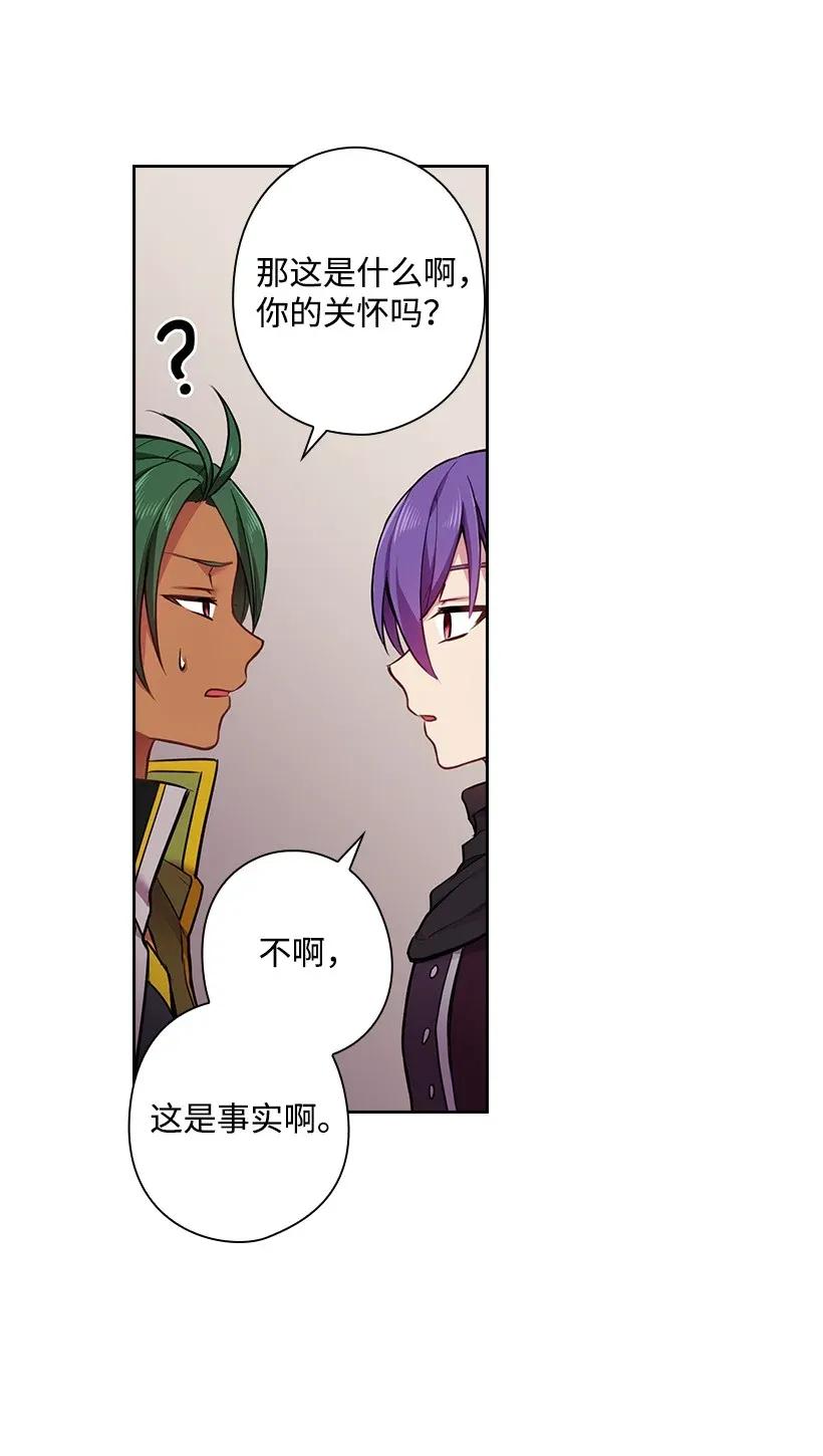《王的贡女》54 打赌 第19页