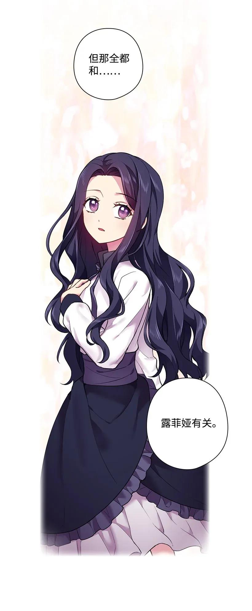 《王的贡女》54 打赌 第44页
