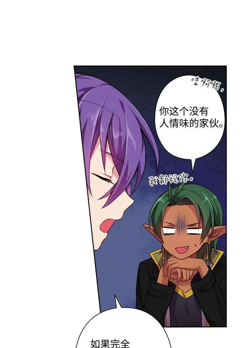 《王的贡女》54 打赌 第17页