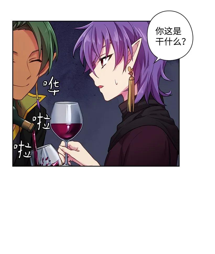 《王的贡女》54 打赌 第7页