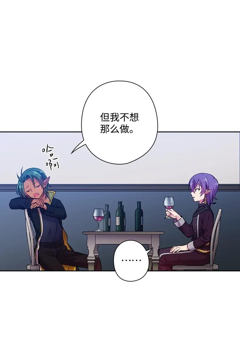 《王的贡女》54 打赌 第26页