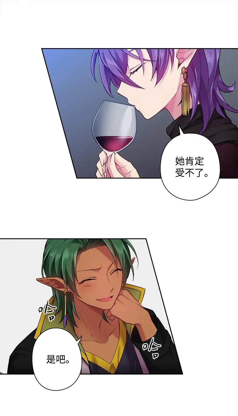 《王的贡女》54 打赌 第42页