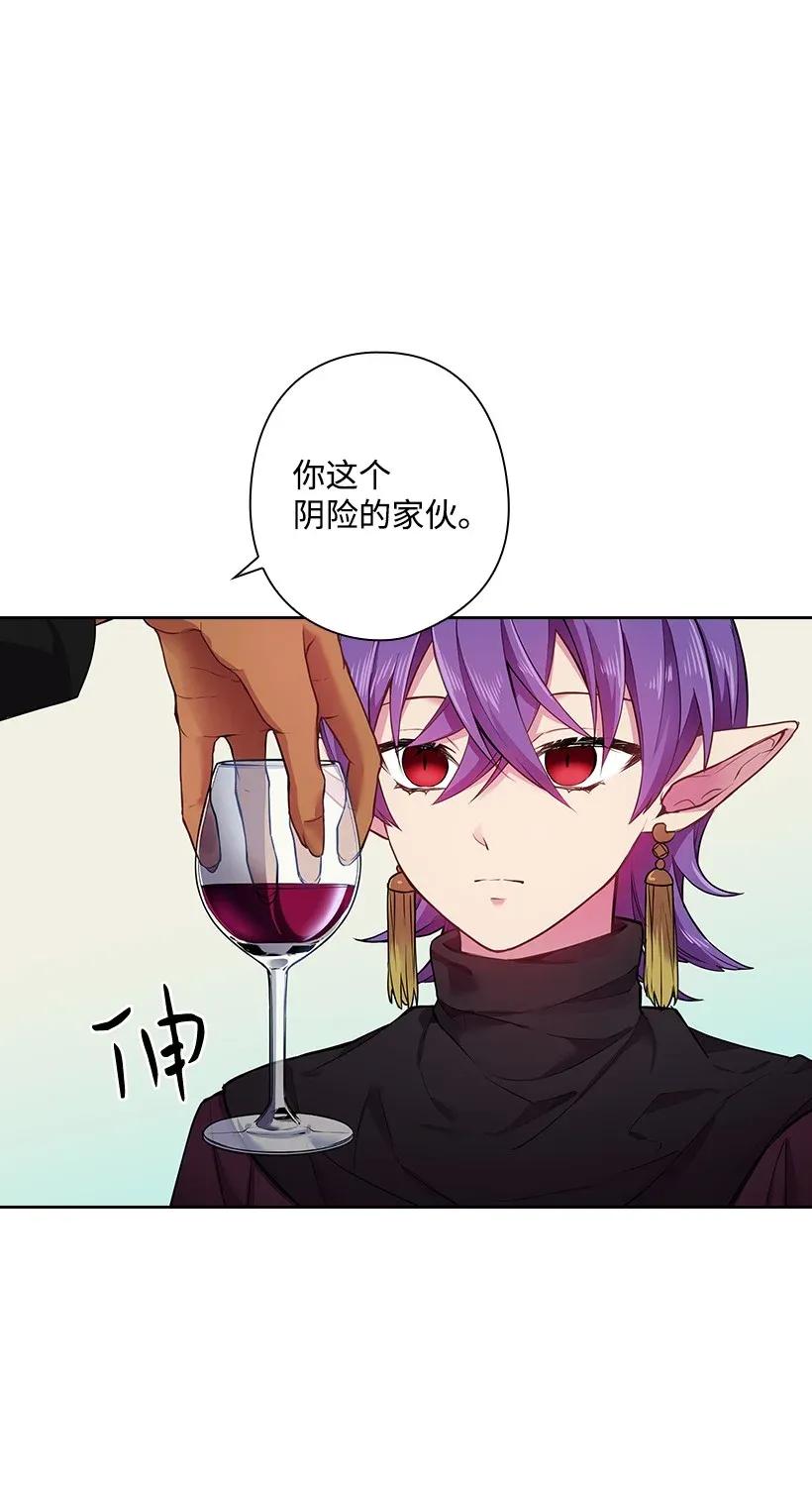 《王的贡女》54 打赌 第5页