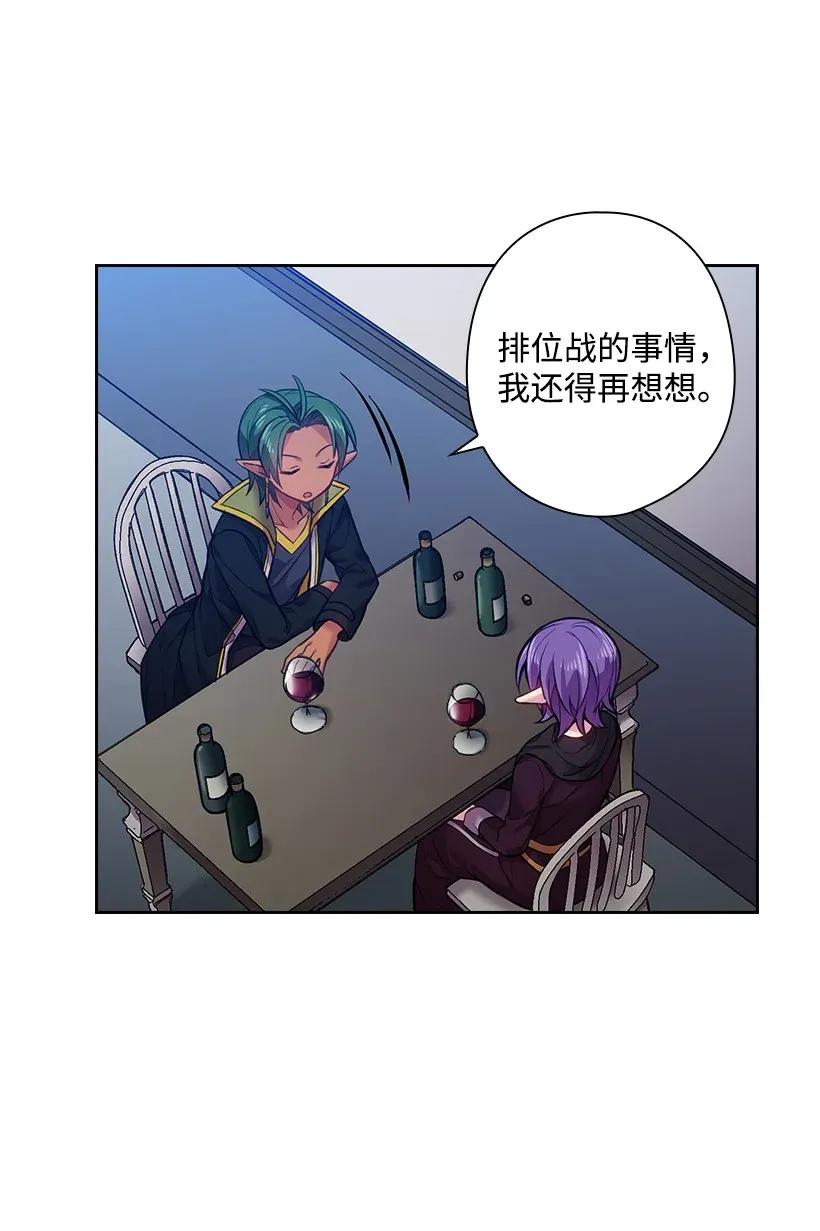 《王的贡女》54 打赌 第37页