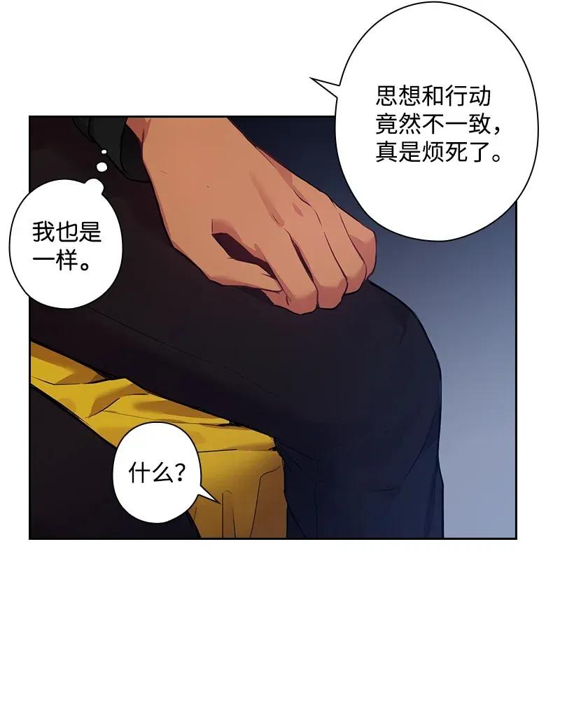 《王的贡女》54 打赌 第36页