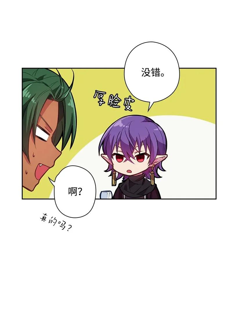 《王的贡女》54 打赌 第13页
