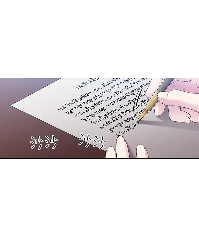 《王的贡女》55 内在的欲望 第1页