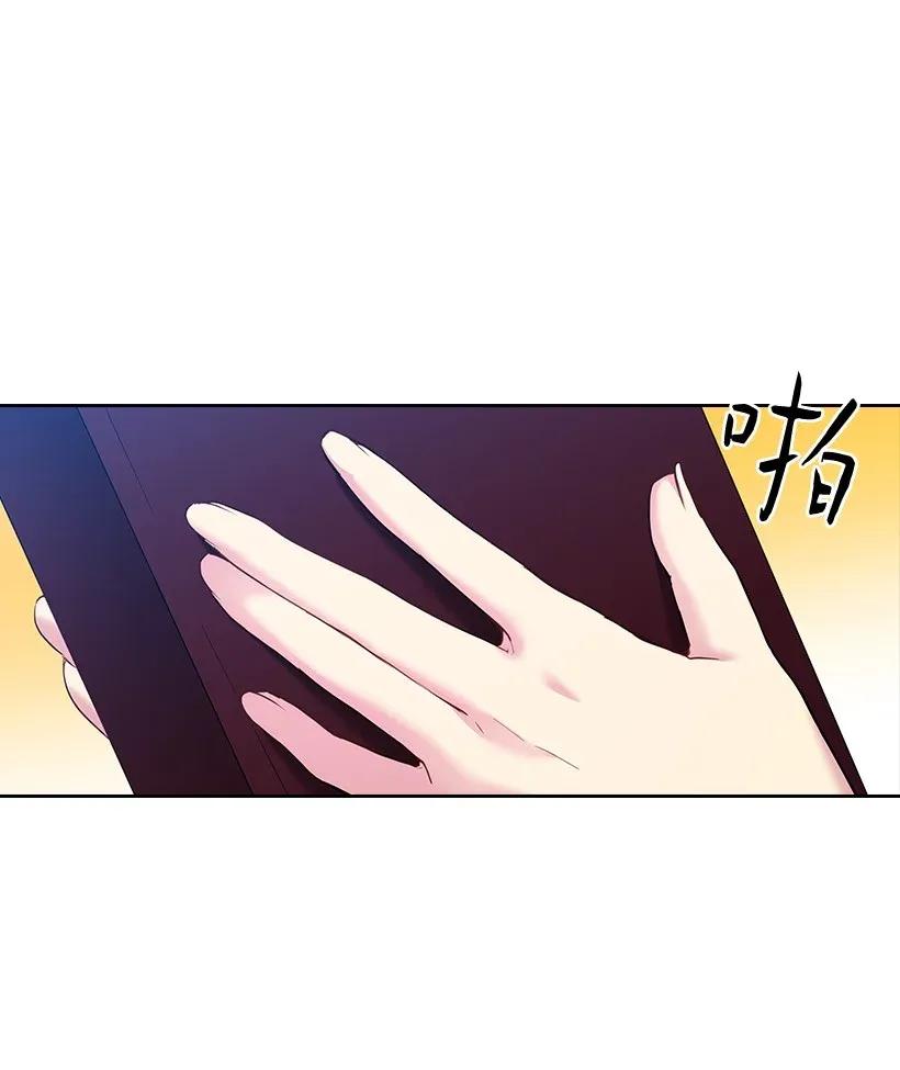 《王的贡女》55 内在的欲望 第15页