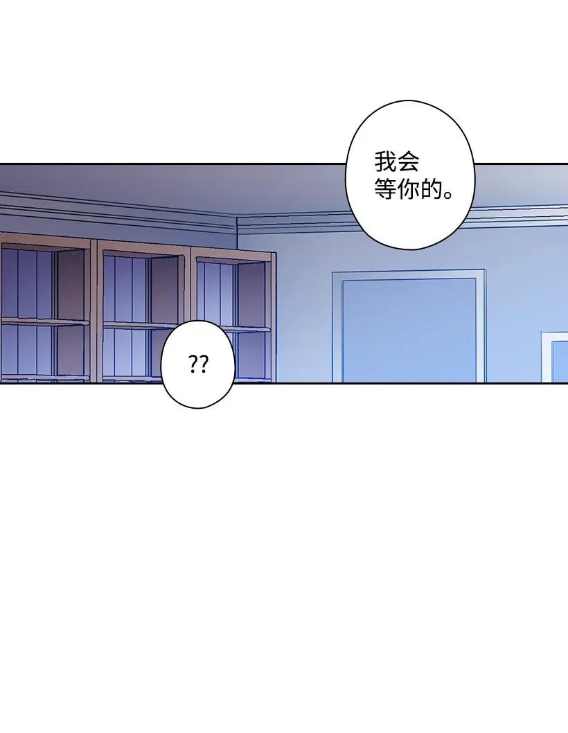 《王的贡女》55 内在的欲望 第60页