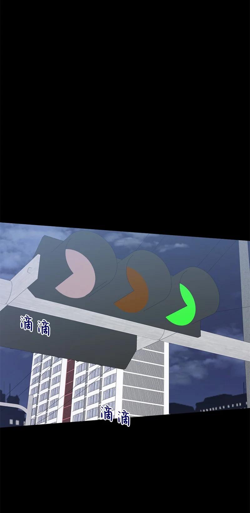 《守护你的梦境》55 我想继续活下去 第26页