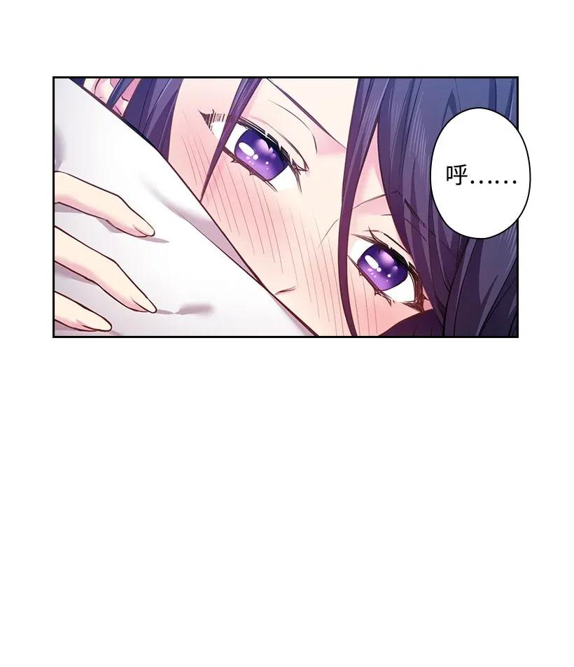 《王的贡女》56 水精灵降临 第10页