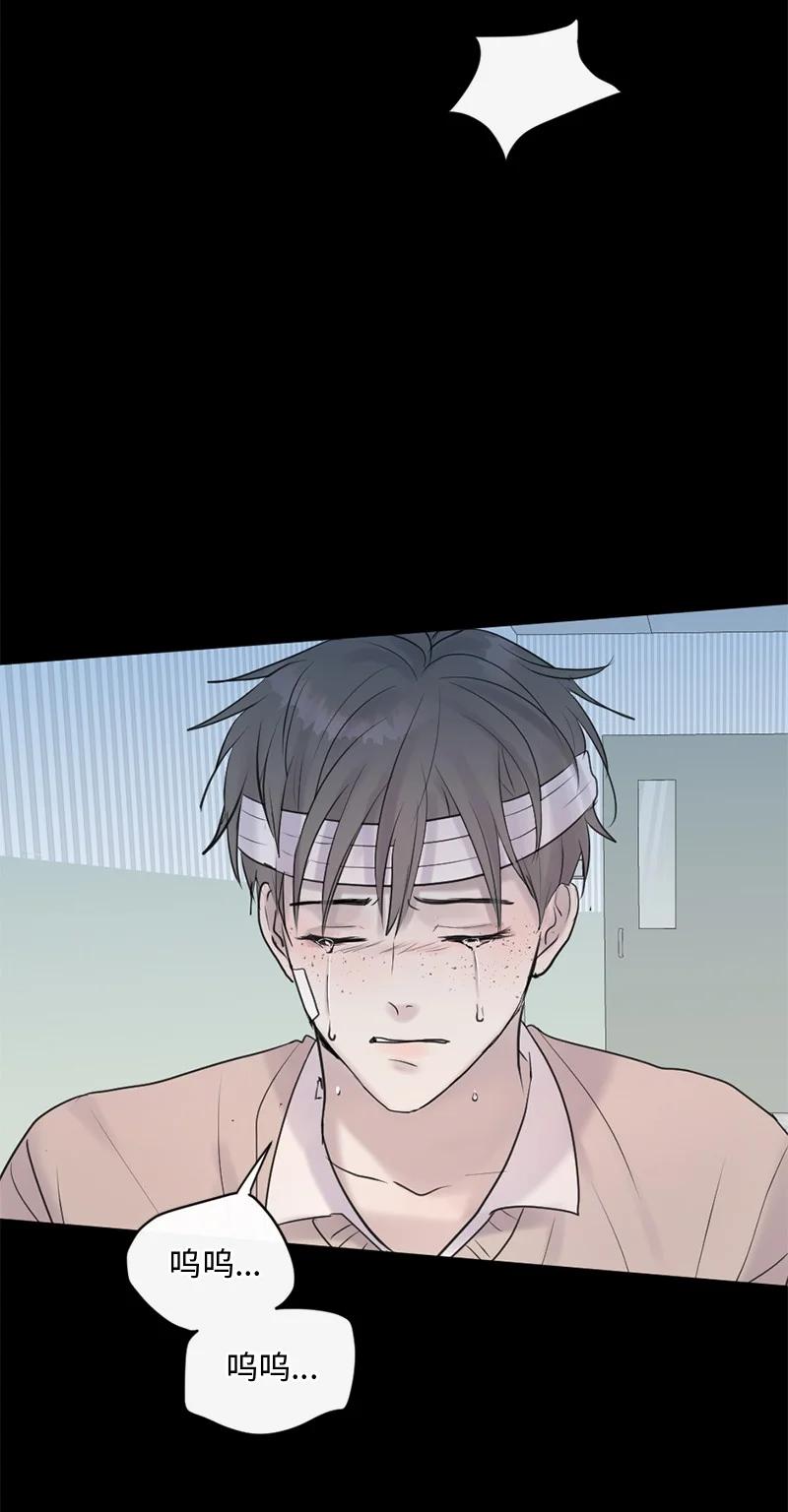 《守护你的梦境》55 我想继续活下去 第51页