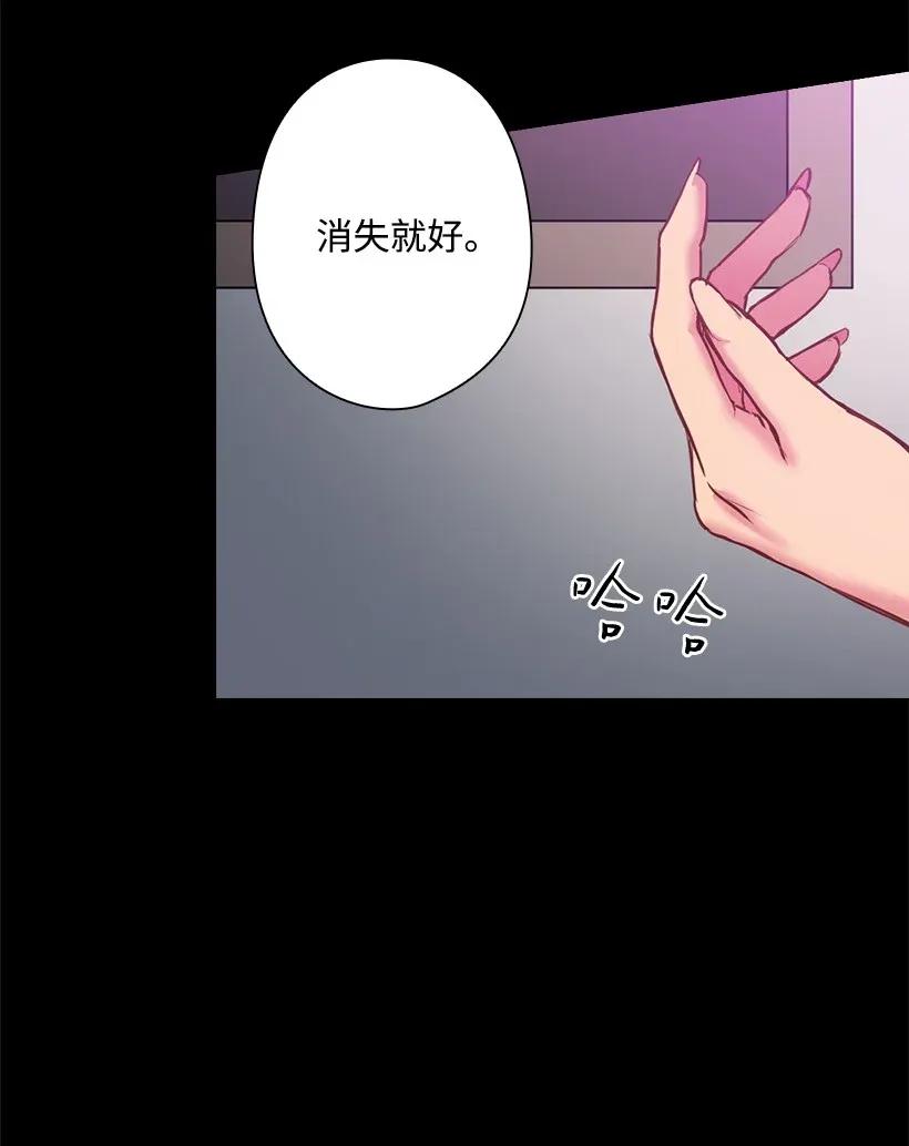 《王的贡女》56 水精灵降临 第64页