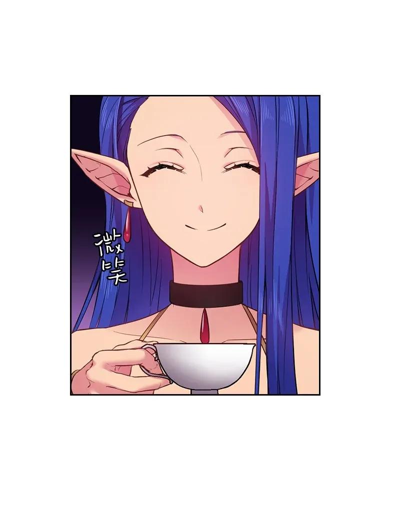 《王的贡女》56 水精灵降临 第41页