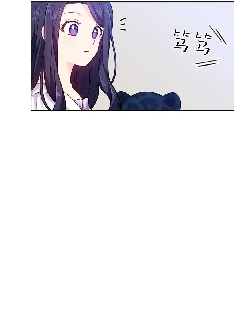 《王的贡女》56 水精灵降临 第36页