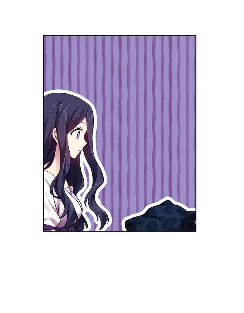 《王的贡女》56 水精灵降临 第22页