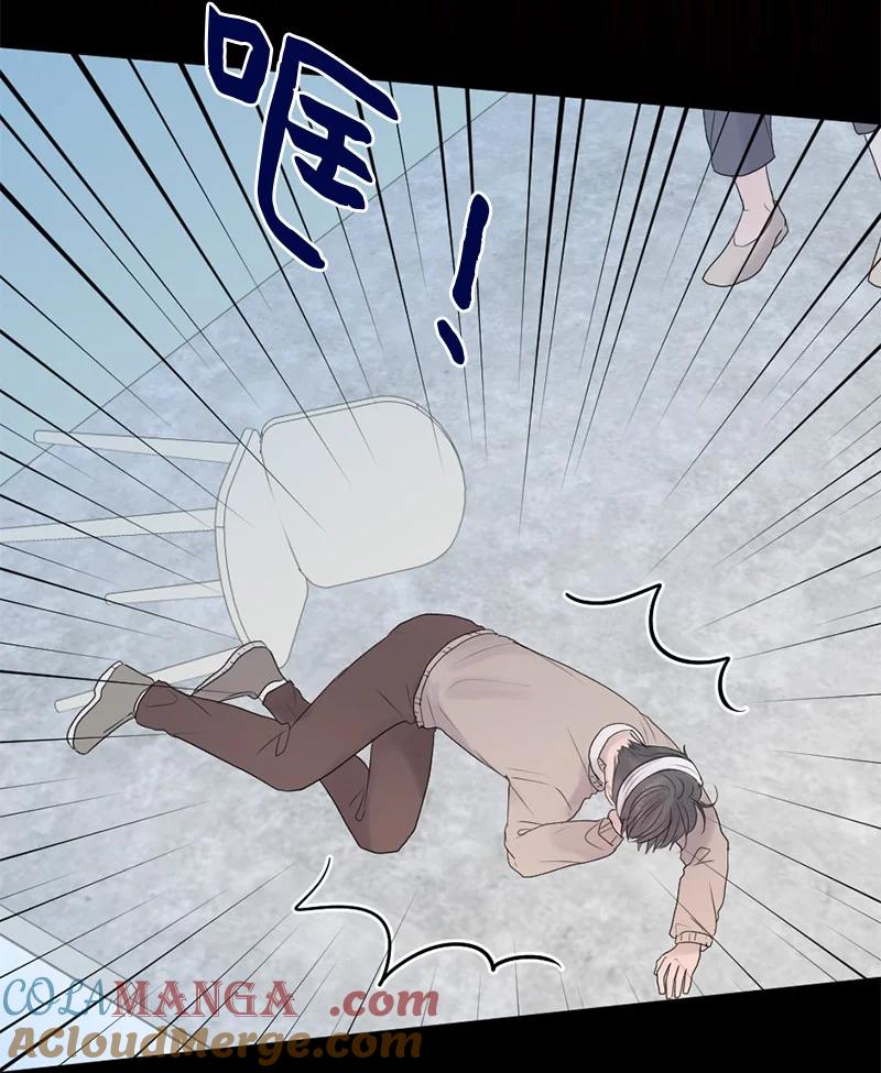 《守护你的梦境》55 我想继续活下去 第73页