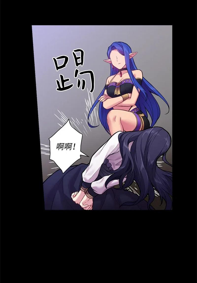 《王的贡女》57 罗莎琳的嫉妒 第34页
