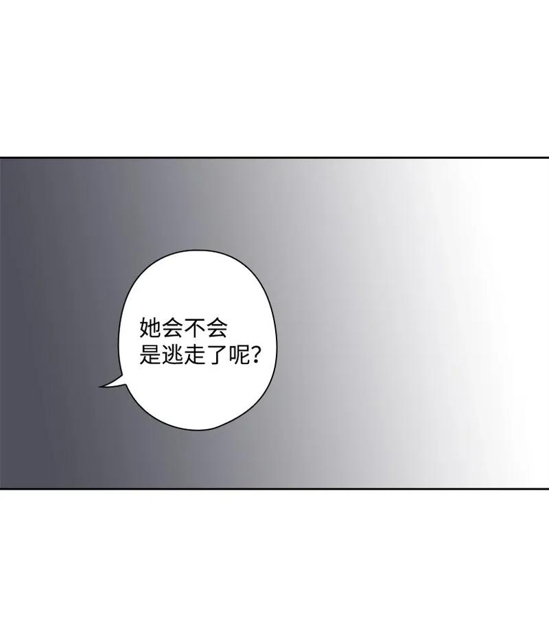 《王的贡女》57 罗莎琳的嫉妒 第51页