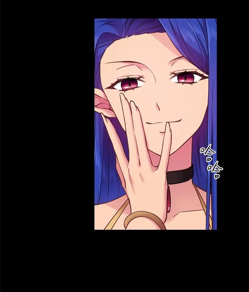 《王的贡女》57 罗莎琳的嫉妒 第19页