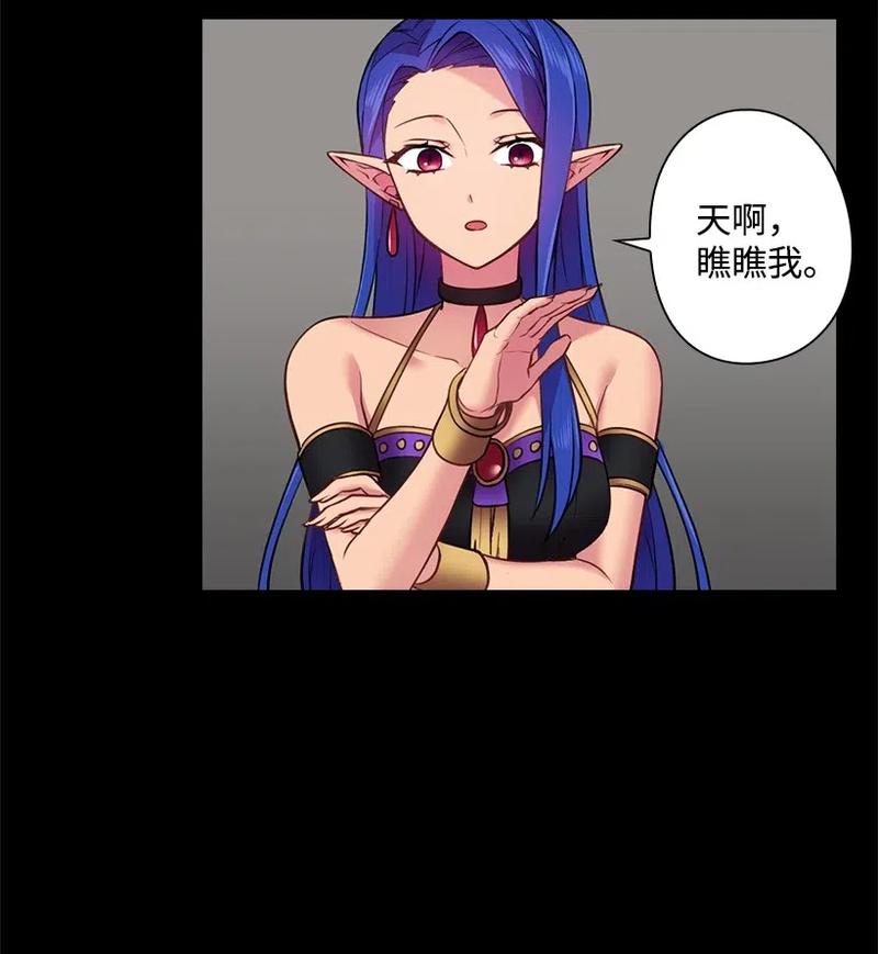 《王的贡女》57 罗莎琳的嫉妒 第27页