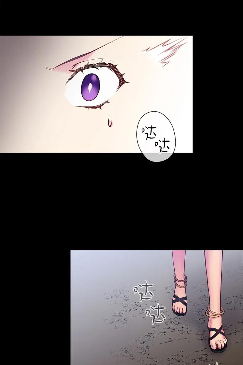 《王的贡女》57 罗莎琳的嫉妒 第15页