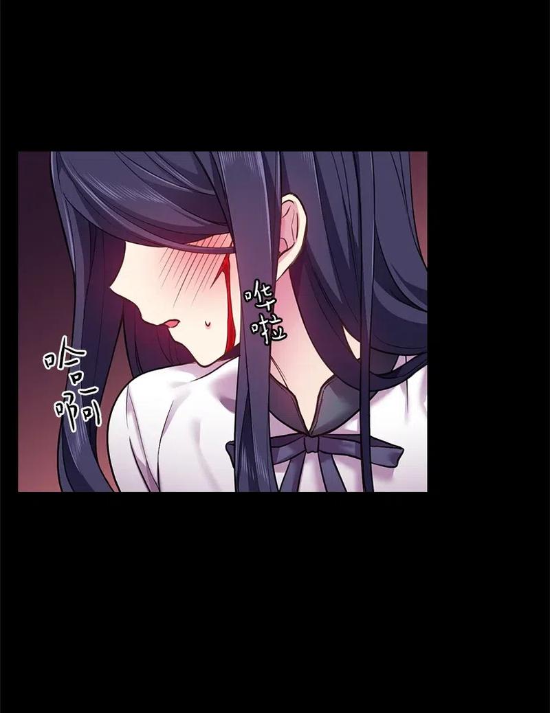 《王的贡女》57 罗莎琳的嫉妒 第26页