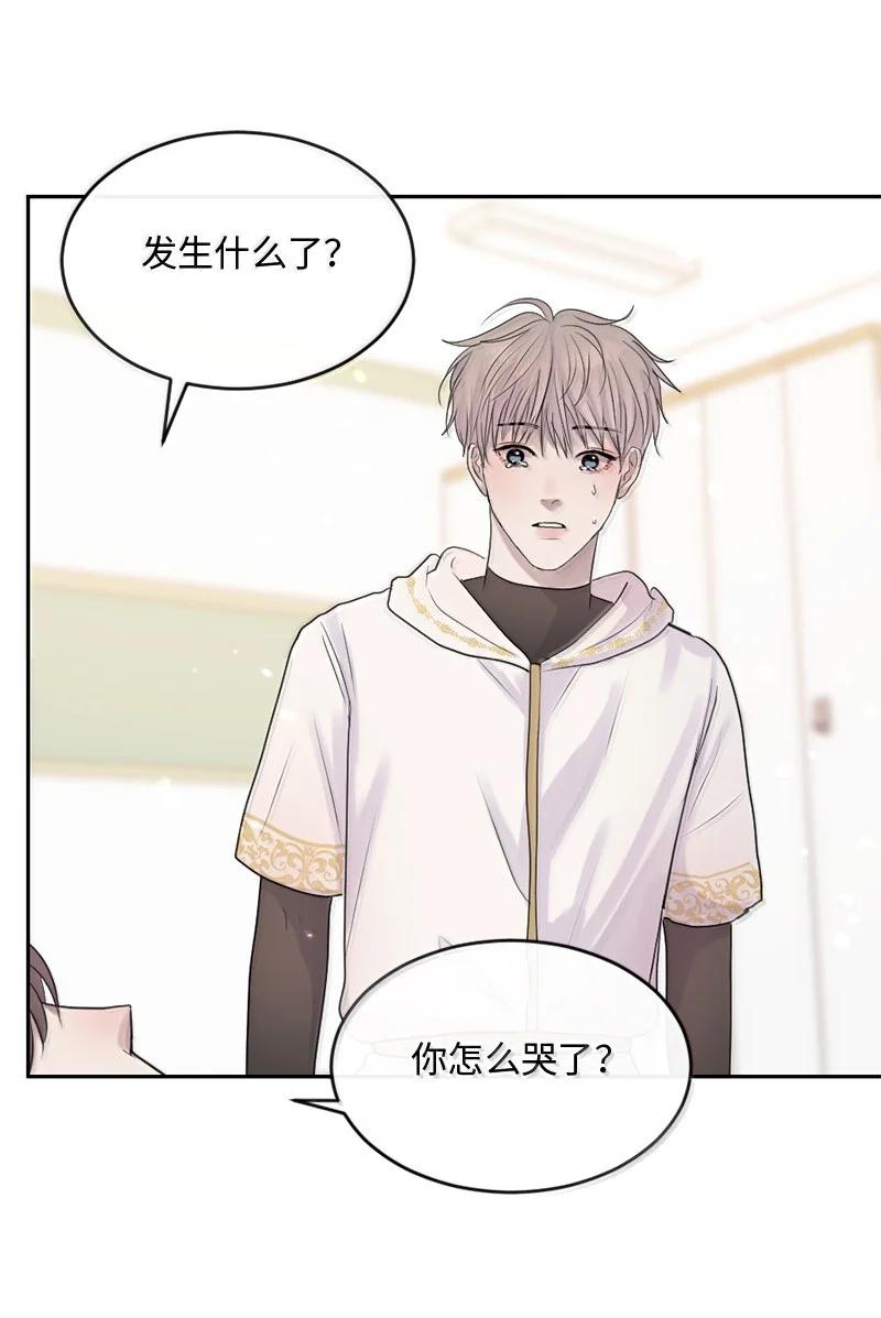 《守护你的梦境》56 危机来临4 第18页
