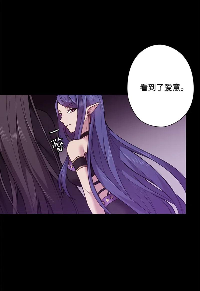 《王的贡女》57 罗莎琳的嫉妒 第42页