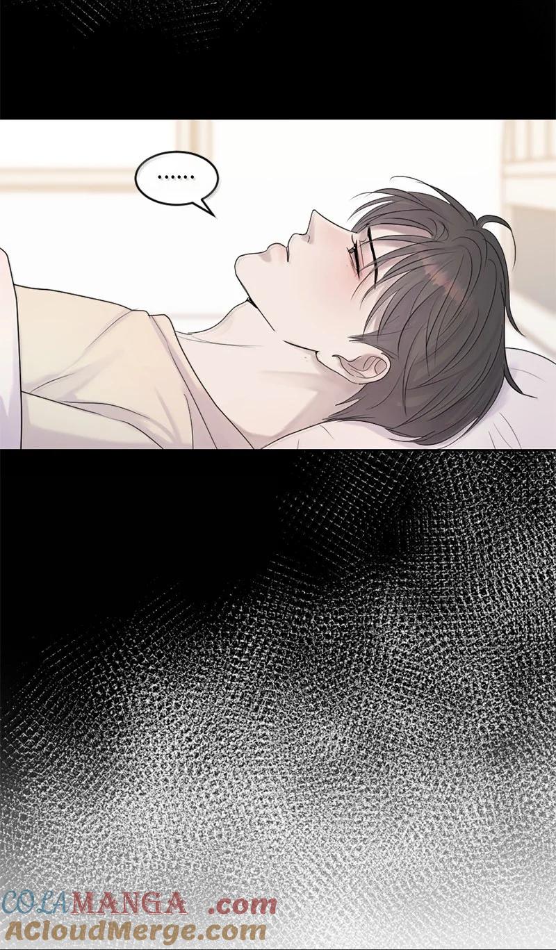 《守护你的梦境》56 危机来临4 第16页