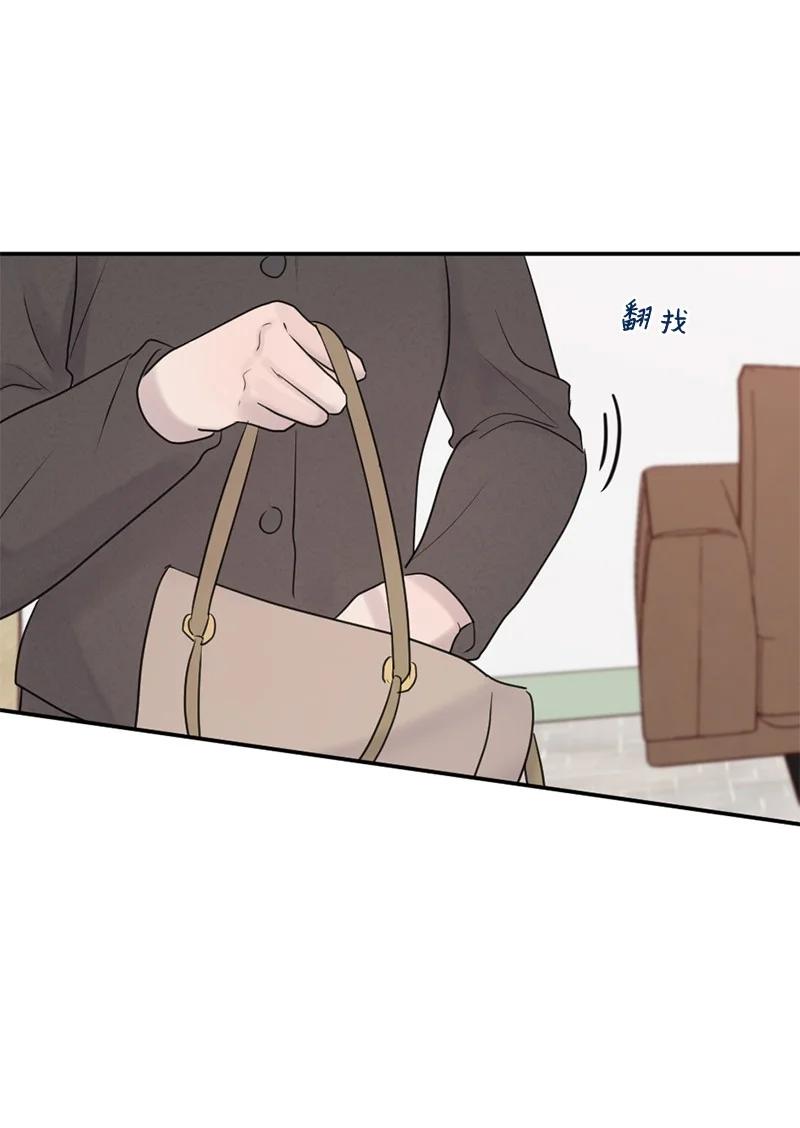 《守护你的梦境》57 母子和解 第69页