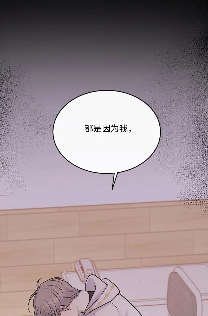 《守护你的梦境》57 母子和解 第2页
