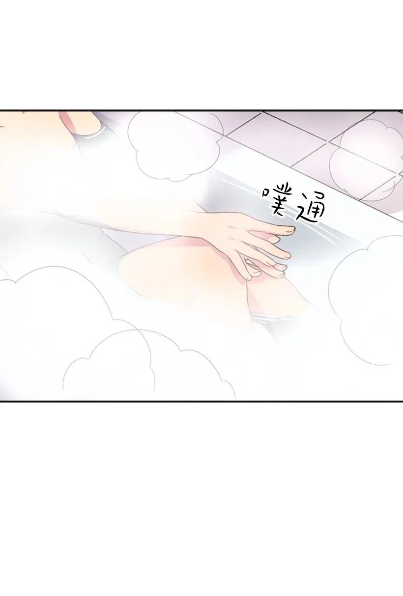 《王的贡女》5 神谕 第3页