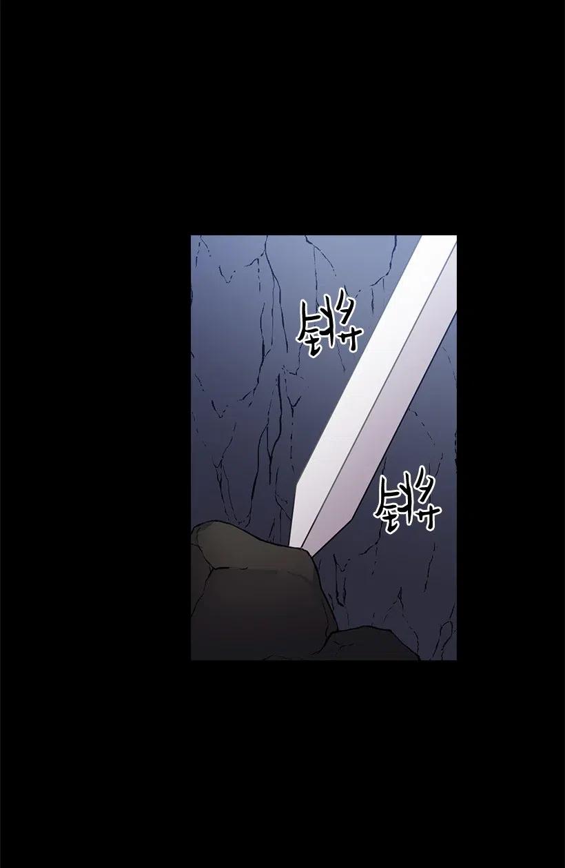 《王的贡女》59 贡女的反击 第43页