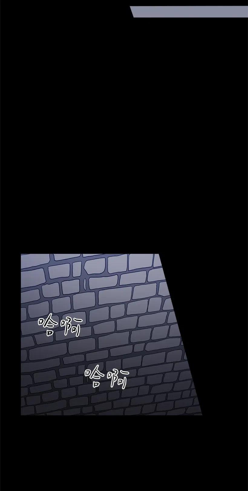 《王的贡女》59 贡女的反击 第47页