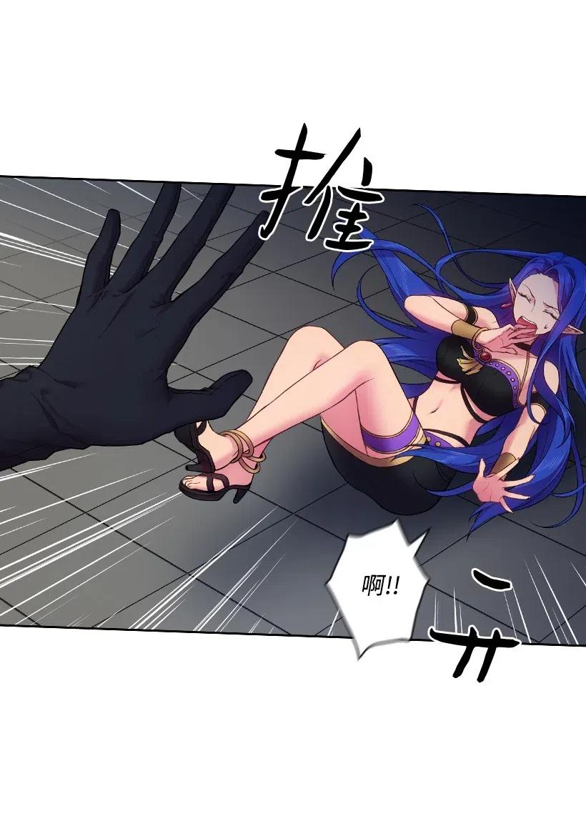 《王的贡女》59 贡女的反击 第10页