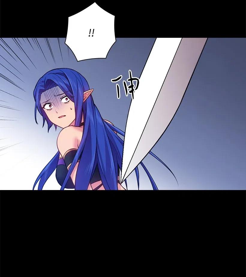 《王的贡女》59 贡女的反击 第38页