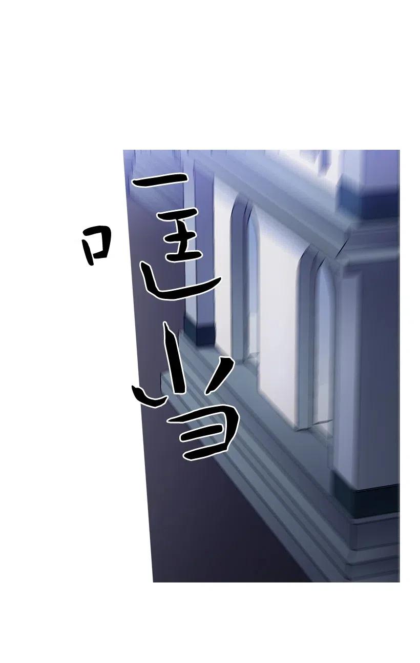 《王的贡女》60 获救 第21页