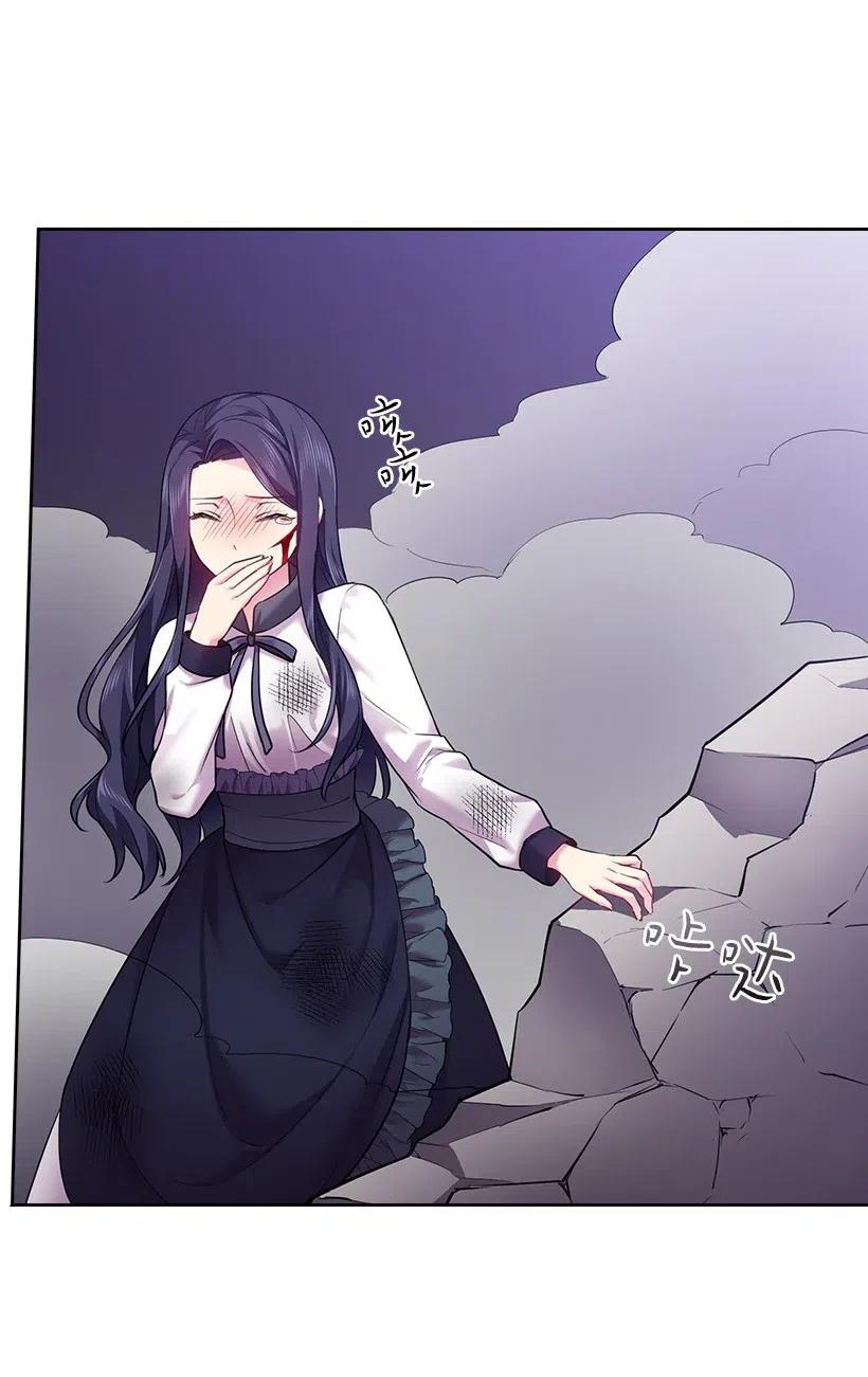 《王的贡女》60 获救 第28页