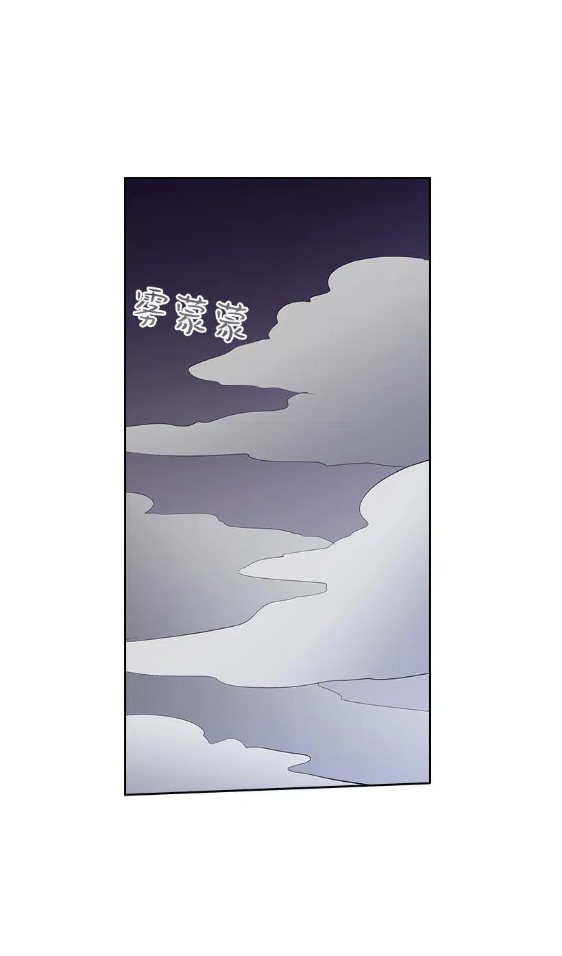 《王的贡女》60 获救 第26页