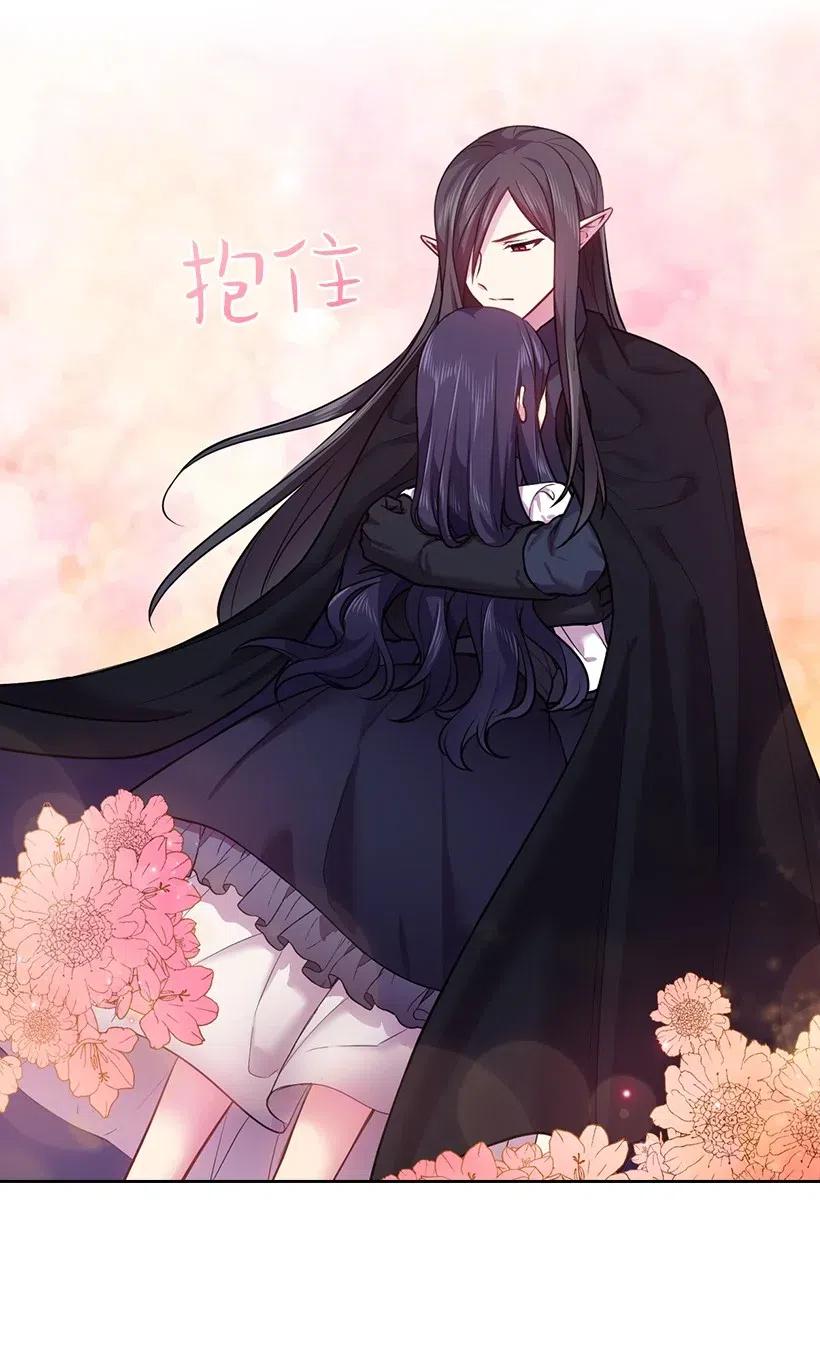 《王的贡女》60 获救 第35页