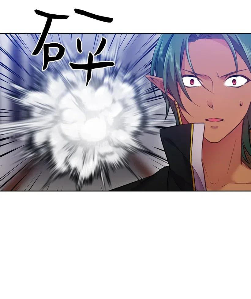 《王的贡女》60 获救 第13页