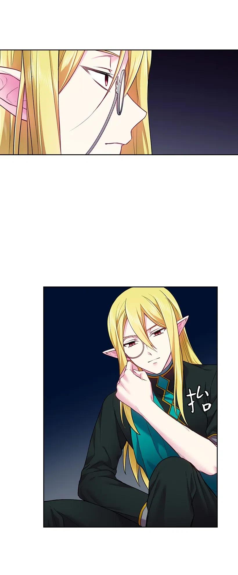《王的贡女》60 获救 第53页
