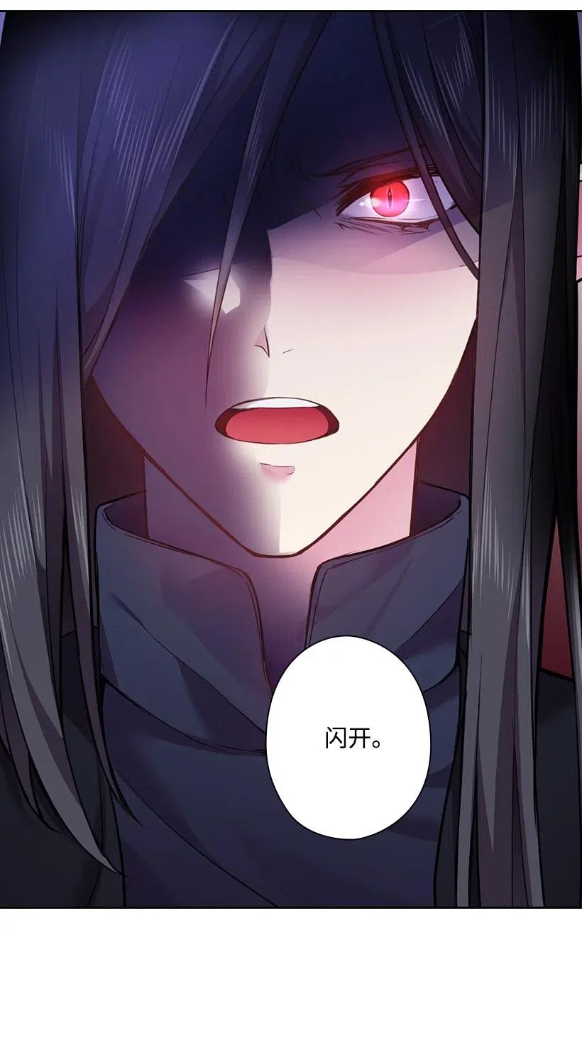 《王的贡女》60 获救 第10页