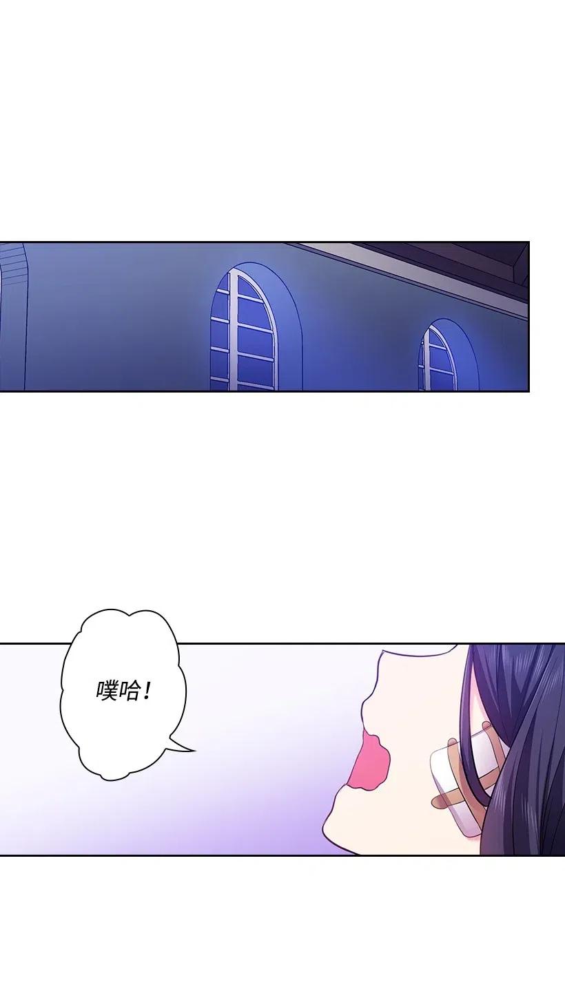《王的贡女》61 平安无事 第37页