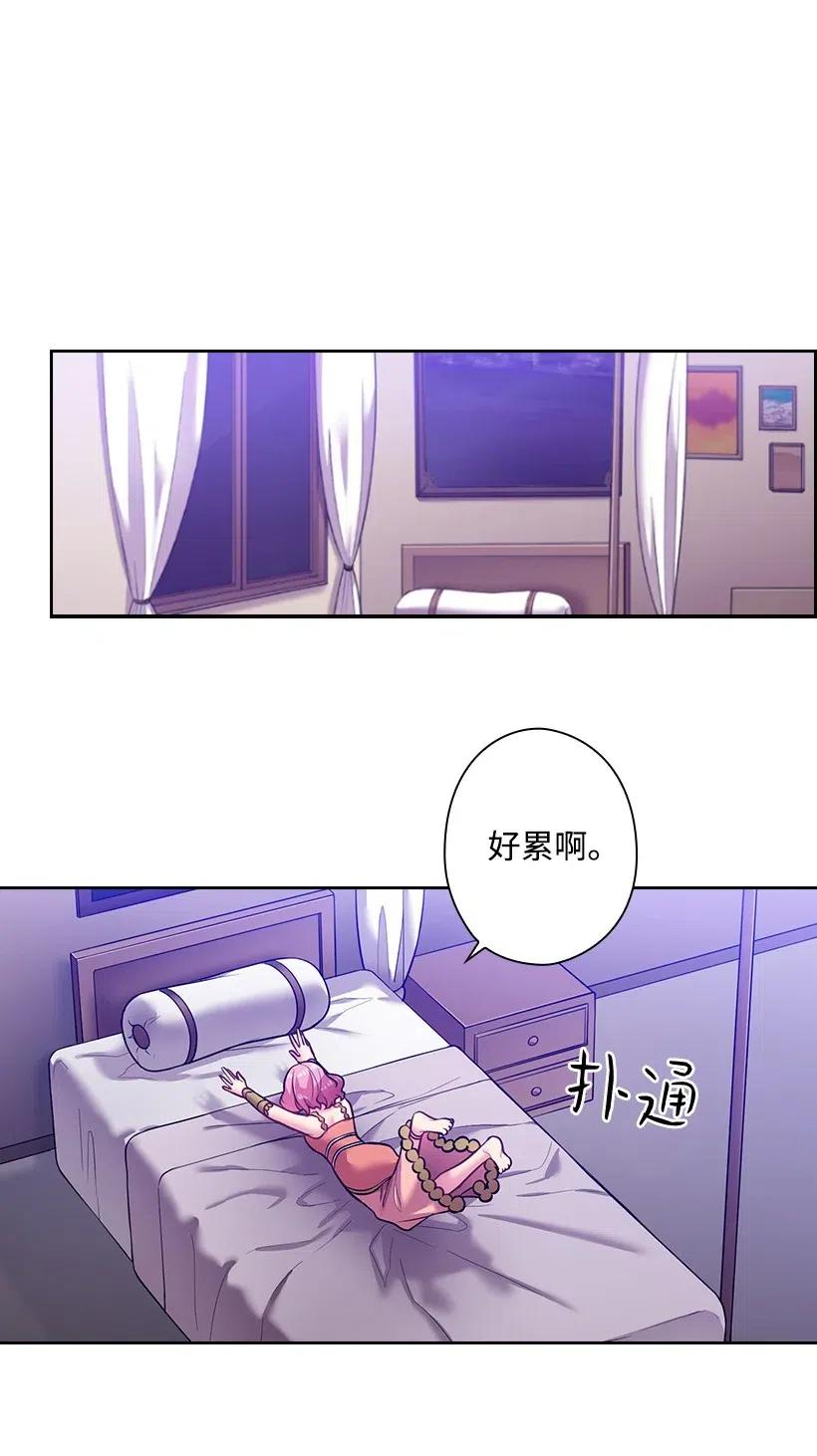 《王的贡女》62 回到人界的方法 第46页