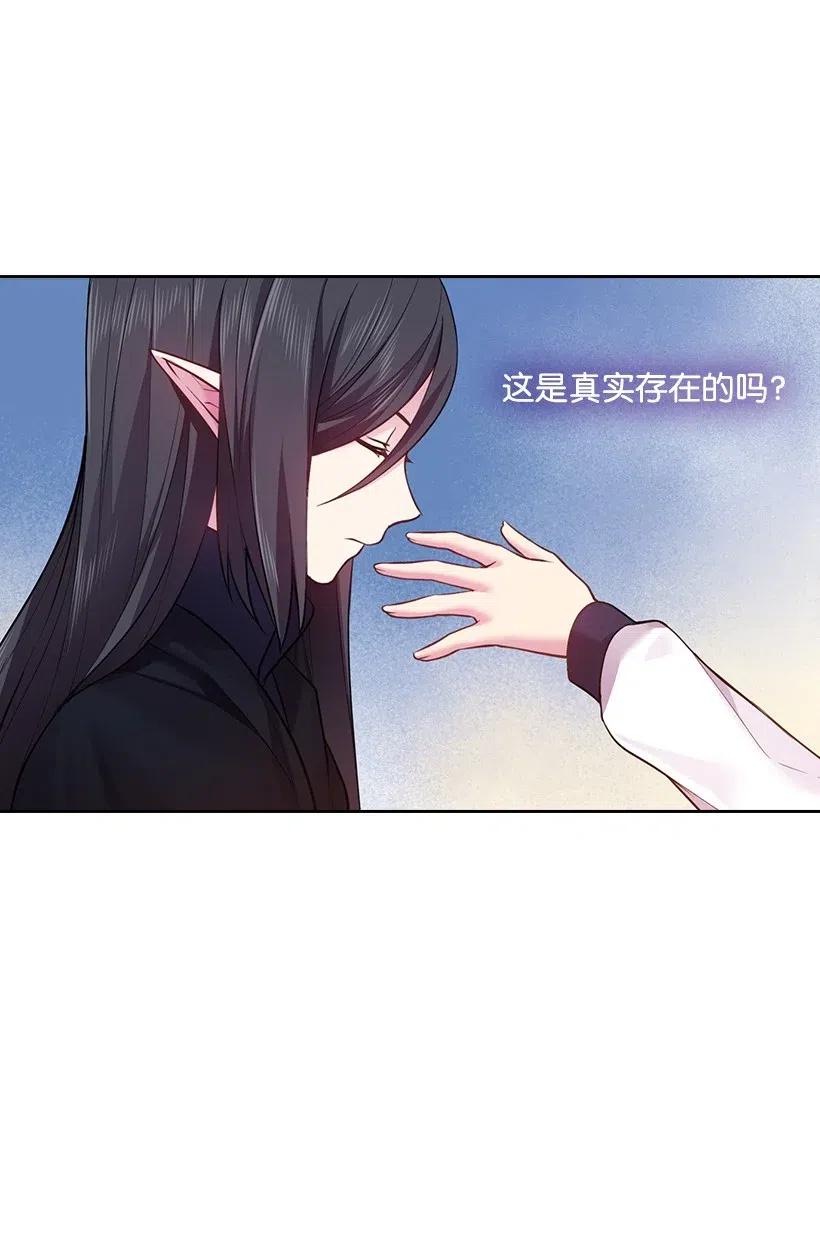 《王的贡女》63 离排位战还有十五天 第14页